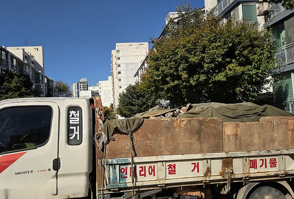 서초구 폐기물 업체 방문 작업 전후 2