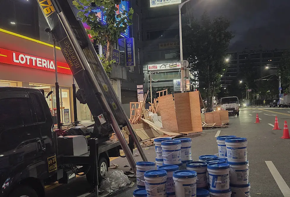 동대문구 주택 대형폐기물 진행 모습 6