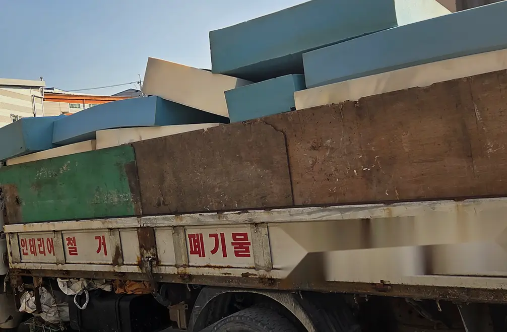 폐기물처리 현장 사진 9