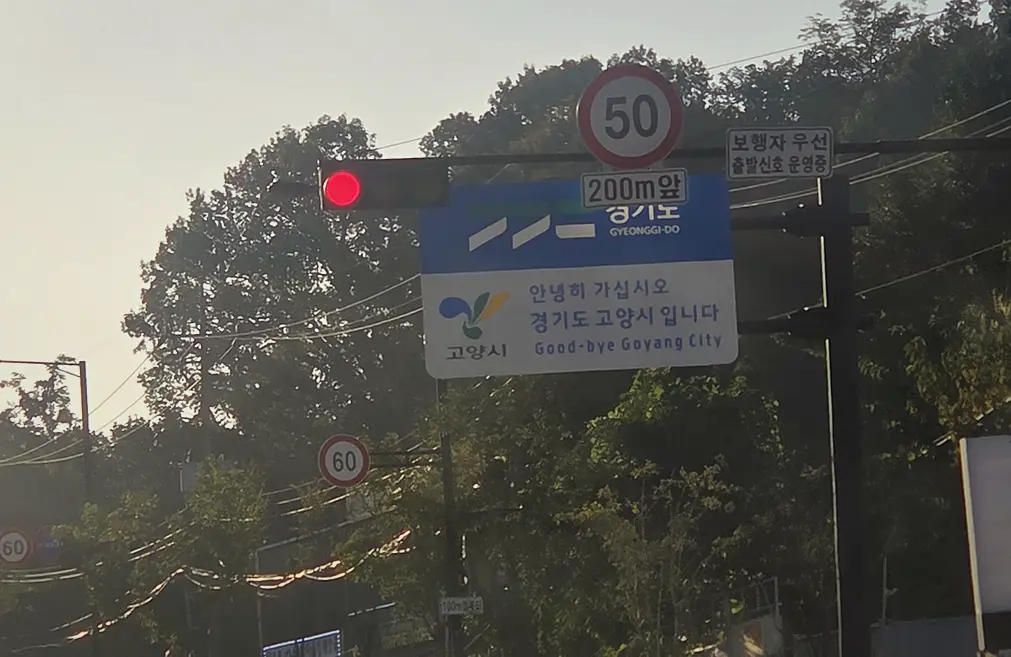 화성 오피스텔 건설폐기물 진행 모습 3